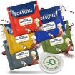 300 Cialde 44mm Borbone A SCELTA
